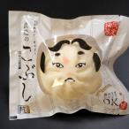 武遊のこぶし らー麦肉まん 8個セット