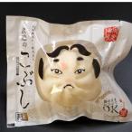 武遊のこぶし らー麦肉まん 6個セット