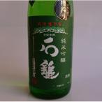 石鎚酒造 石鎚 純米吟醸 愛山50 1800ml×1本