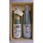 うちぬき水どころ ひうち灘1800ml2本セット