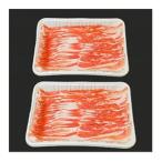 清村養豚のバラしゃぶしゃぶ 600g