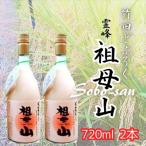竹田どぶろく 霊峰祖母山 720ml