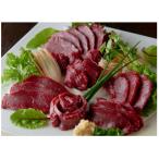 馬刺し赤身400g