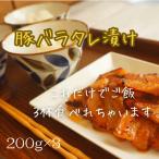★これだけでご飯3杯食べられちゃいます★