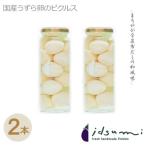 リピート率No.1 うずら卵のピクルス