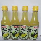 すだち酢 200ml4本セット
