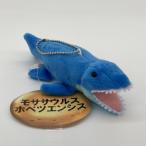 キーホルダー モササウルス ホベツエンシス