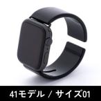 エアバングル ピアノブラック 41モデル