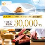 フェニックス シーガイア オーシャン タワー館内レストラン…