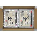 比叡山延暦寺御用達 生ゆば詰合せ16