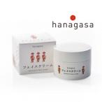 保湿フェイスクリーム ぬちまーすのhanagasa