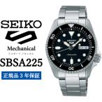 ふるさと納税 遠野市 SEIKO 腕時計  セイコー 5スポーツ メカニカル【 SBSA225 】正規品 3年保証