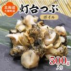 fu.... налог большой . блок Hokkaido производство лампа шт. .. рефрижератор 500g. sashimi тоже! внизу отделка Boyle завершено [.. прямая поставка ]