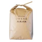 ふるさと納税 養父市 