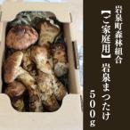 fu.... налог скала Izumi блок {. для бытового использования .} скала Izumi ....500g