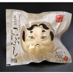 武遊のこぶし らー麦肉まん 6個セット