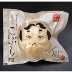 武遊のこぶし らー麦肉まん 8個セット