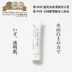 a742-A 白土洗顔料 kingokingo 110g×1本