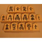 井上一郎製作所 御蔵島本黄楊 彫駒 錦旗 1組