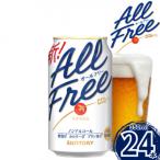 ふるさと納税 嘉島町 �