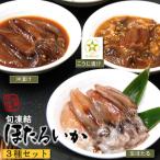 fu.... налог новый горячие источники блок высота свежесть!...! гора рис свежая рыба. ho ta Louis ka3 вида комплект (. sashimi для,...,...)