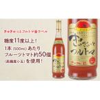 ぎゅぎゅっとフルトマ プラチナ 13度