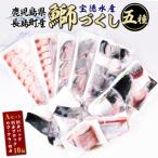 宝徳水産 鰤づくしAセット_houtoku-7077R8