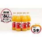 りんごジュース