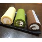 ロールケーキ詰め合わせ ショコラ 抹茶 キャラメル