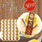 養鶏場が作る 30個