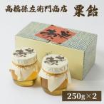 寛永元年 1624年 創業 日本最古の飴屋