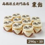 寛永元年 1624年 創業 日本最古の飴屋
