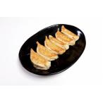 餃子20個入り