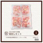 平田牧場の金華豚切り出し 500g