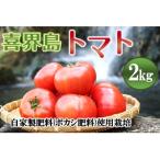 fu.... налог .. блок [.. остров помидор ] собственный производства удобрение ( затемнение удобрение ) использование культивирование 2kg