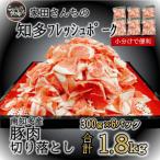 fu.... налог юг . много блок . много свежий свинина порез . сбрасывание ( итого 1.8kg 300g×6P) префектура Аичи юг . много блок производство 