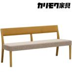 カリモク家具 2人掛チェア CU4742