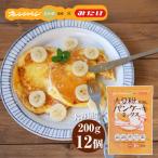 グルテンフリー パンケーキミックス2.4kg