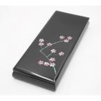 ペンBOX 桜 貝入 黒