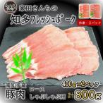 豚肉 知多フレッシュポーク ロース スライス