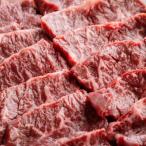 ふるさと納税 美幌町 肉の割烹田村の牛サガリ(焼肉用)1.2kg(300g×4P)