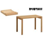 カリモク家具 引出し付きワークデスクC