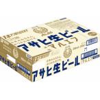 アサヒ生ビールマルエフ 350ml×24本