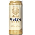 アサヒ生ビールマルエフ 500ml×24本