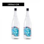 琉球泡盛 かりゆし 30度 1800ml×2本