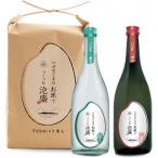 琉球泡盛テロワール いぜなじまのお米でつくった泡盛 720ml…