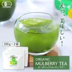 さつま桑青汁200gセット