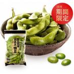 丹波篠山産黒大豆枝豆500g×4パック