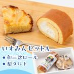 �ӂ邳�Ɣ[�� �����ݎs �����݂�Z�b�gA