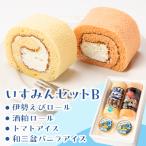 �ӂ邳�Ɣ[�� �����ݎs �����݂�Z�b�gB